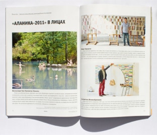 Magazine article about Symposium Alanica 2022