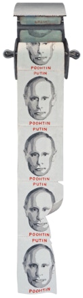Poohtin